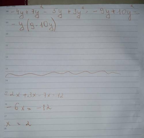 Решить примеры 7 класс одночлены и многочлены. 1. к стандартному виду многочлен: a) [tex] - 4y + 7 {