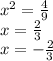  {x }^{2} = \frac{4}{9} \\ x = \frac{2}{3} \\ x = - \frac{2}{3} 