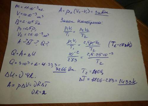 1. водяной пар массой 11г в цилиндре паровой машины начальной емкости 10 л расширяется с постоянным 