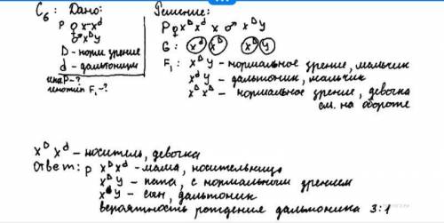 Основные положение клеточной теории были сформулированы: а) т.шванном и м.шлейденом б) р.гуком и р. 