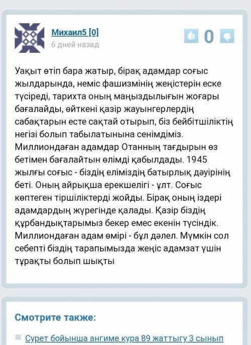 50 ! 1. с.торайғыровтың «қараңғы қазақ көгіне өрмелеп шығып күн » өлең жолдарындағы «қараңғы» деген 