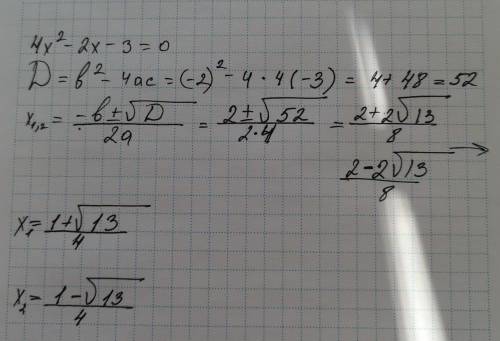 Решить уровнение общей формулой 4× в квадрате-2×-3=0 ​