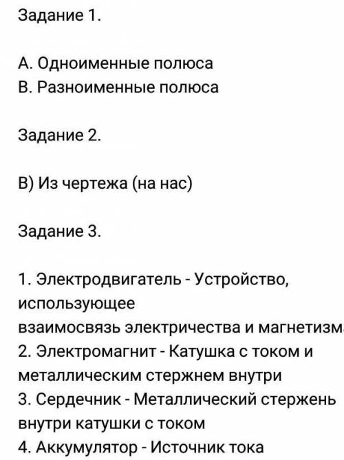 8класс ‼️‼️‼️ буду ) заранее п.с нужно с объяснениями и все расписать