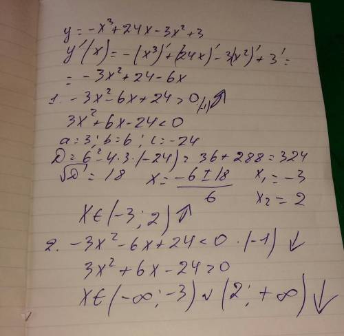 Найдите промежутки возрастания и убывания функции: 1) у=-х³+24х-3х²+3