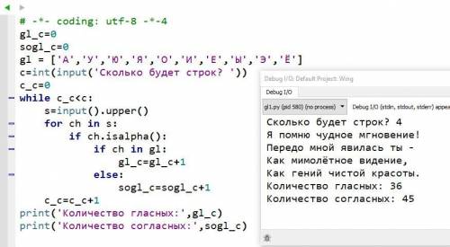 Python. напишите программу, которая запрашивает у пользователя количество строк для введенного стихо