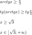 arctgx\geq \frac{\pi}{3}\\\\tg(arctgx)\geq tg\frac{\pi}{3}\\\\x\geq \sqrt3\\\\x\in [\, \sqrt3;+\infty )