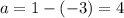 a=1-(-3)=4