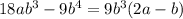 18a {b}^{3} - 9 {b}^{4} = 9 {b}^{3} (2a - b)