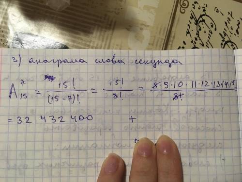 Валфавите 15 букв: 10 согласных и 5 гласных, а также 10 цифр. каким количеством можно образовать сле