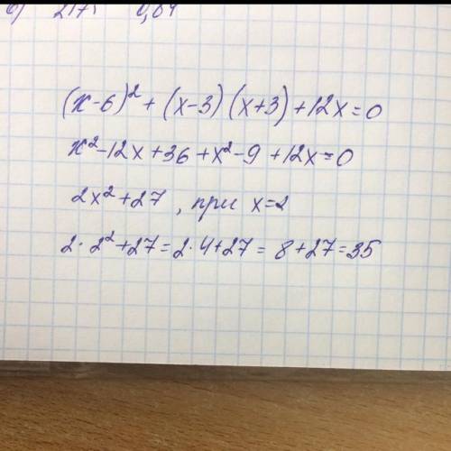 Aвыраженте (x-6)^2+(x-3)(x+3)+12x b найди значение выражение при x=2 30