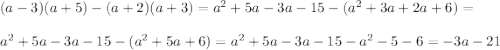 (a-3)(a+5)-(a+2)(a+3)=a^2+5a-3a-15-(a^2+3a+2a+6)=\\ \\ a^2+5a-3a-15-(a^2+5a+6)= a^2+5a-3a-15-a^2-5-6=-3a-21