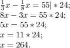 \frac{1}{3} x-\frac{1}{8} x=55 |*24;\\8x-3x=55*24;\\5x=55*24;\\x= 11*24 ;\\x= 264.