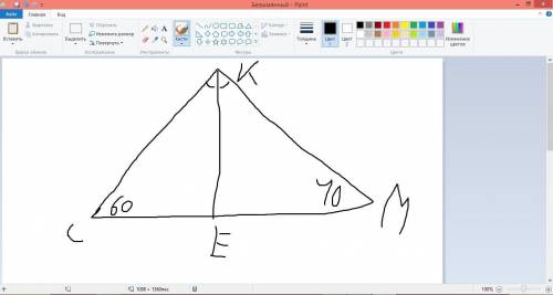 Втреугольнике скм проведена биссектриса ке угол с=60 угол м=40 1)докажите что треугольник кем равноб