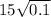 15\sqrt{0.1}