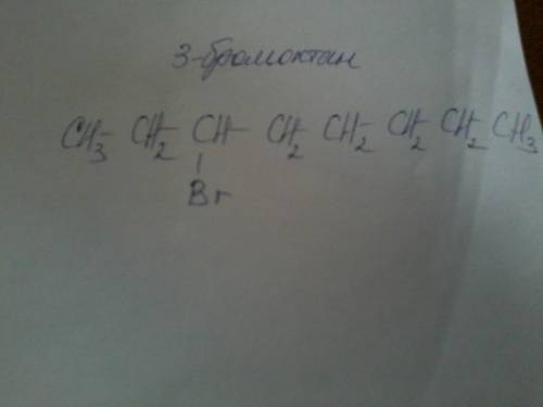 3-бромоктан. напишите структурную формулу ​