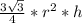 \frac{3\sqrt{3} }{4} *r^{2} *h