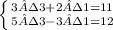 \left \{ {{3·3+2·1=11} \atop {5·3-3·1=12}} \right.