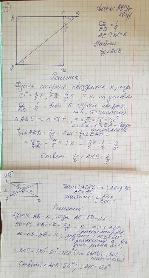 9класс. писала уже 3 раза, но решила попробовать опять. хоть кто-нибудь, .​