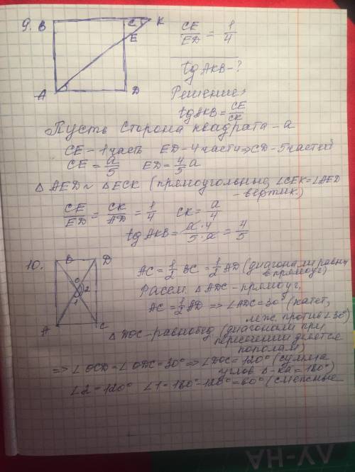 9класс. писала уже 3 раза, но решила попробовать опять. хоть кто-нибудь, .​