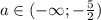 a\in(-\infty; -\frac{5}{2})