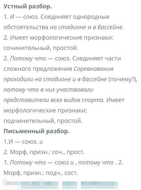 Ветер за стенами дома бесился, как старый, озябший голый дьявол. в его реве слышались стоны, визг и 