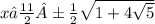 x≥\frac{11}{2} ±\frac{1}{2} \sqrt{1+4\sqrt{5} } 