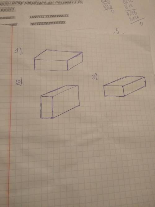 Сделай рисунок прямоугольного параллелепипеда по заданному чертежу. поскорее ! ​ легко, но я не могу