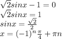 \sqrt{2}sinx-1=0\\\sqrt{2}sinx=1\\sinx=\frac{\sqrt{2} }{2}\\x=(-1)^n\frac{\pi }{4}+\pi n