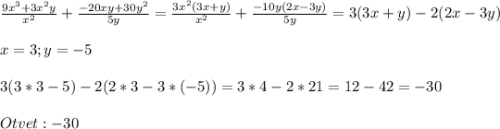 \frac{9x^3+3x^2y}{x^2}+\frac{-20xy+30y^2}{5y} =\frac{3x^2(3x+y)}{x^2} +\frac{-10y(2x-3y)}{5y} =3(3x+y)-2(2x-3y)\\\\x=3; y=-5\\\\3(3*3-5)-2(2*3-3*(-5))=3*4-2*21=12-42=-30\\\\Otvet: -30