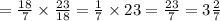  = \frac{18}{7} \times \frac{23}{18} = \frac{1}{7} \times 23 = \frac{23}{7} = 3 \frac{2}{7} 