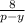 \frac{8}{p-y}