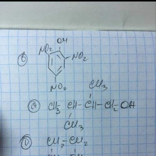 1. напишите структурные формулы веществ: а) 2,3-диметил бутанол-1б) этандиол-1,2в) 2,4,6-тринитрофен