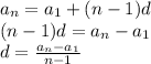 a_{n} = a_{1} + (n - 1)d \\ (n - 1)d = a_{n} - a_{1} \\ d = \frac{a_{n} - a_{1}}{n - 1} 