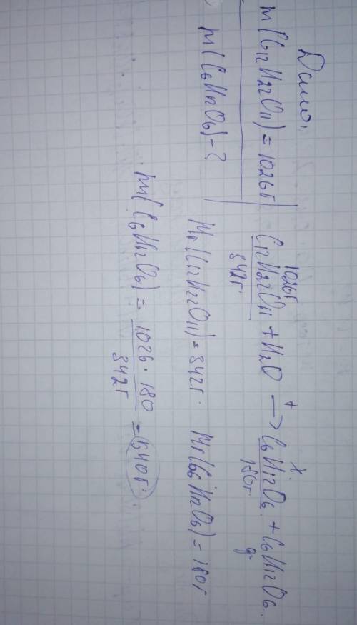 Обчисліть масу глюкози,яку одержали з 1026г сахарози за реакцією: c12h22o11> c6h12o6+c6h12o6