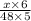  \frac{x \times 6}{48 \times 5} 