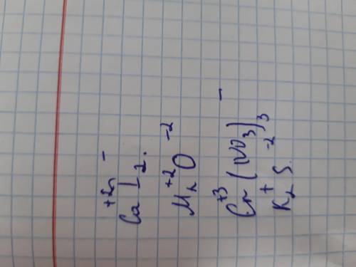 Определите степени окисления атомов элементов в соединениях cai2, mno, cr(no3)3, k2s