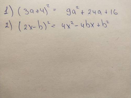 Преобразуйте в многочлен: 1)(3a+4)² 2)(2x-b)²