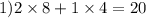 1)2 \times 8 + 1 \times 4 = 20