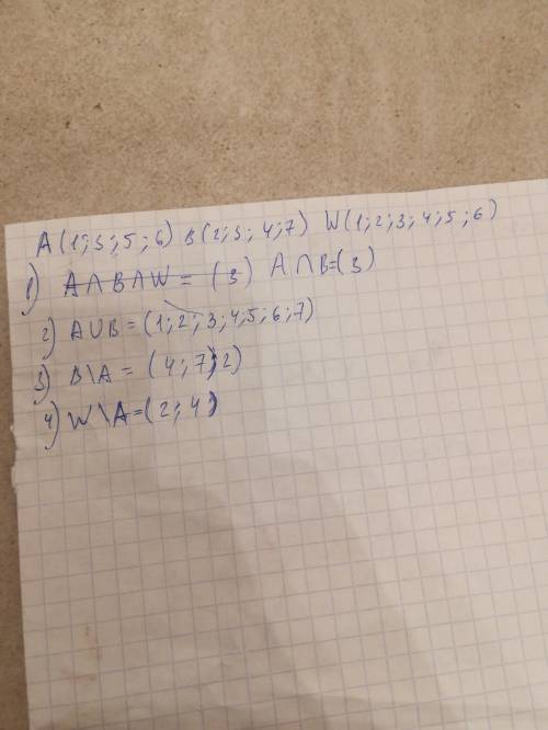 Даны множества a = ( 1, 3 , 5, 6) b= (2 3 4 7) w ( 1 2 3 4 5 6) найти: 1)пересечение множеств а и b.