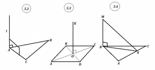 5.2. некоторая прямая l перпендикулярна сторонам ab и ac треугольника abc. определите взаимное распо