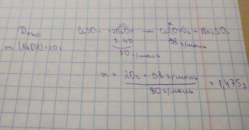 Определите количество вещества (іі) гидроксида, образовавшегося в результате взаимодействия (іі) сул