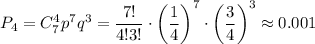 P_4=C^4_7p^7q^3=\dfrac{7!}{4!3!}\cdot \left(\dfrac{1}{4}\right)^7\cdot\left(\dfrac{3}{4}\right)^3\approx 0.001