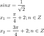 \displaystyle sinx=\frac{1}{\sqrt{2}}\\\\x_1=\frac{\pi}{4}+2\pin; n\in Z\\\\ x_2=\frac{3\pi}{4}+2\pin; n\in Z