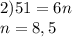 2) 51 = 6n\\n = 8,5