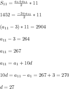 S_{11}=\frac{a_{1}+a_{11}}{2}*11\\\\1452=\frac{-3+a_{11} }{2}*11\\\\(a_{11}-3)*11=2904\\\\a_{11}-3=264\\\\a_{11}=267\\\\a_{11} =a_{1}+10d\\\\10d=a_{11}-a_{1}=267+3=270\\\\d=27