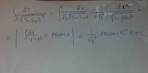 Нужно решить: интеграл dx/(корень 3-5x^2)