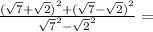  \frac{ {( \sqrt{7} + \sqrt{2}) }^{2} + {( \sqrt{7} - \sqrt{2} )}^{2} }{ { \sqrt{7} }^{2} - { \sqrt{2} }^{2} } = 