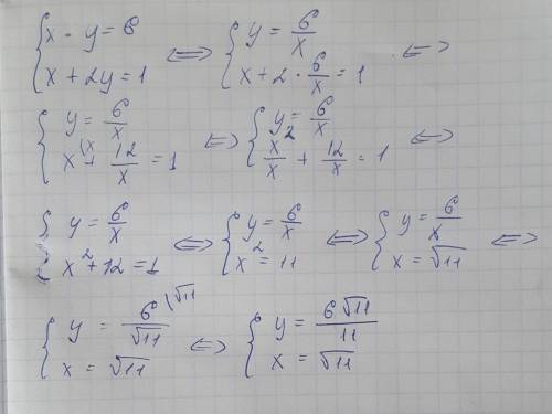Решите систему уравнений xy=-6 и x+ 2y=1