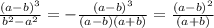  \frac{ {(a - b)}^{3} }{ {b}^{2} - {a}^{2} } = - \frac{ {(a - b)}^{3} }{(a - b)(a + b)} = \frac{ {(a - b)}^{2} }{(a + b)} \\ 