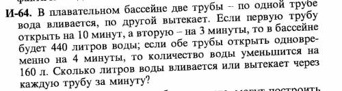 Задача ответ с полным решением.